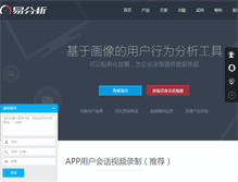 Tablet Screenshot of phpstat.net